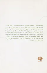 هنر به مثابه کار جمعی
